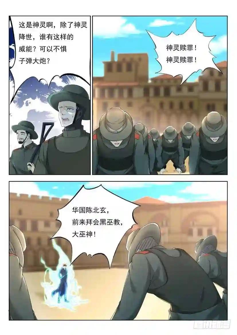 第271回