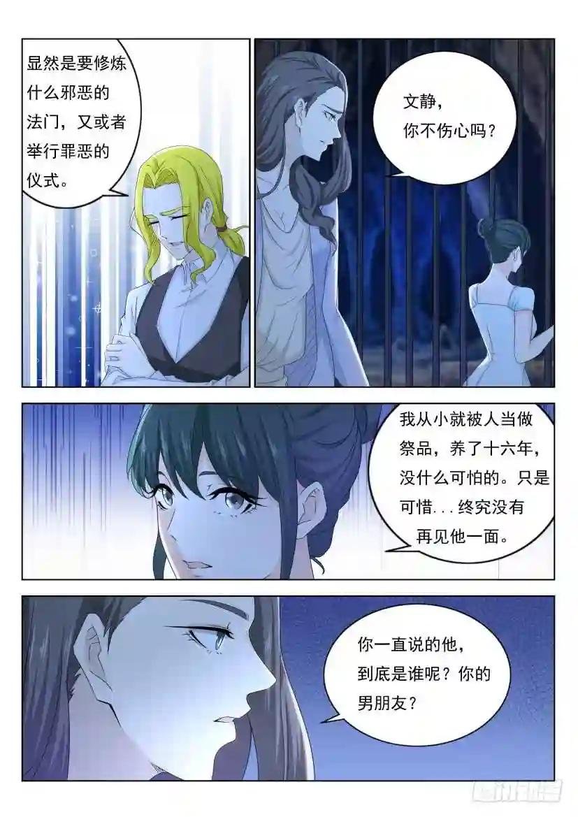 第271回
