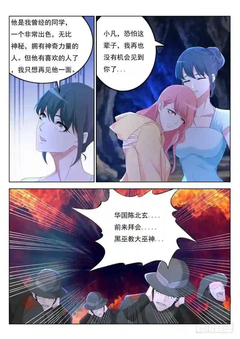 第271回