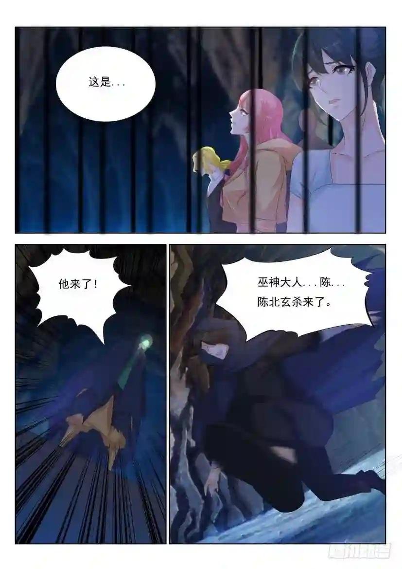 第271回