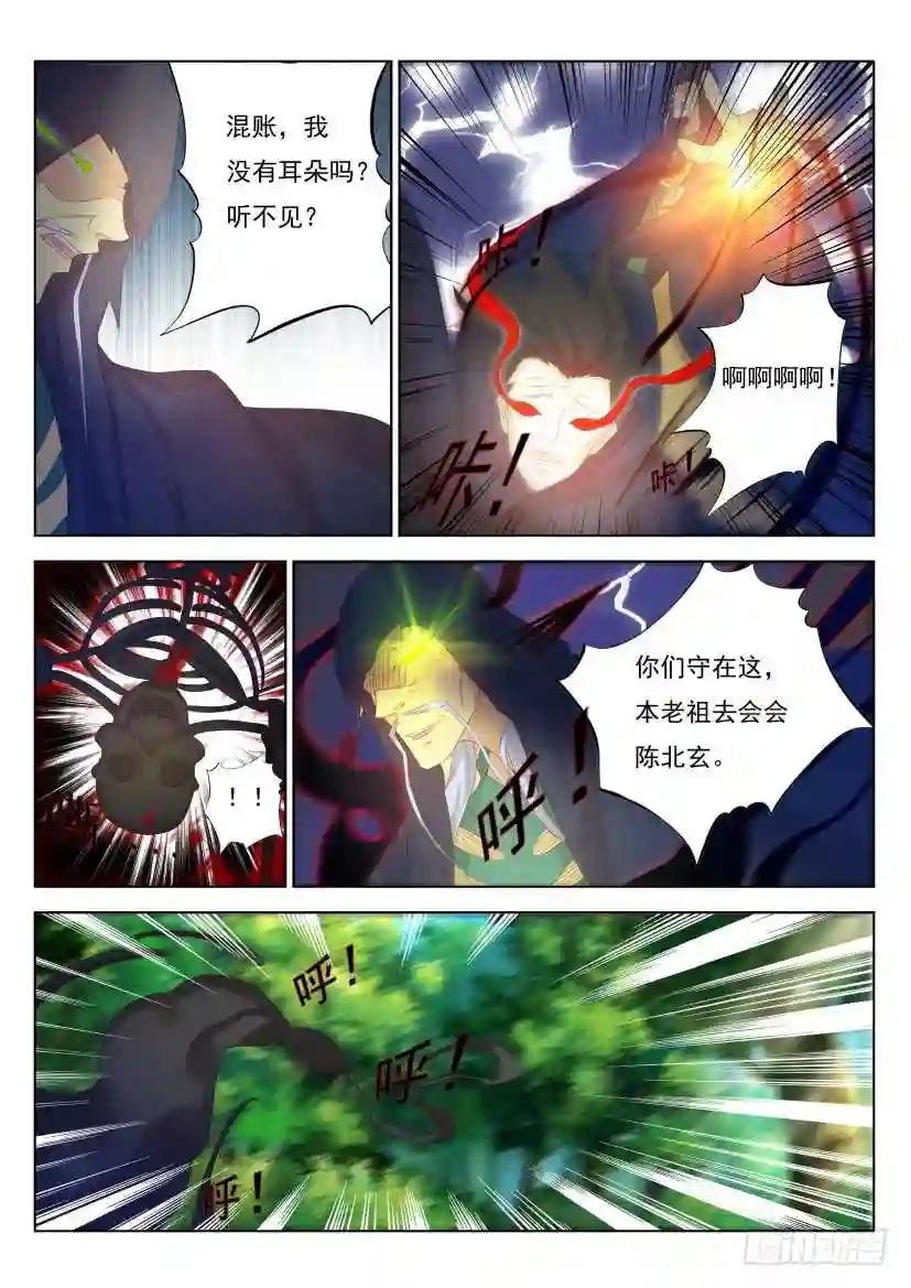 第271回