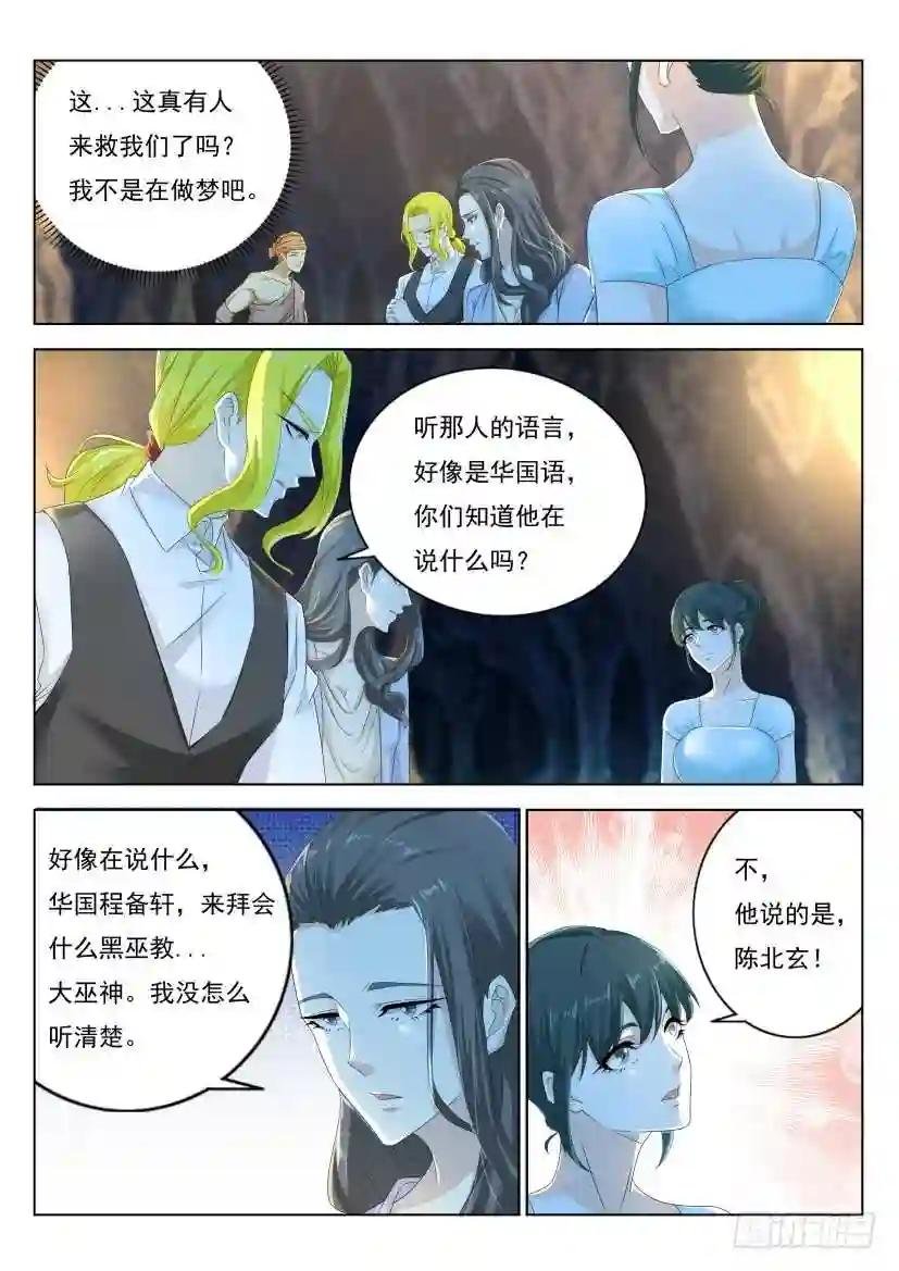 第271回