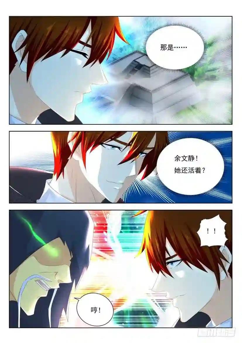 第271回