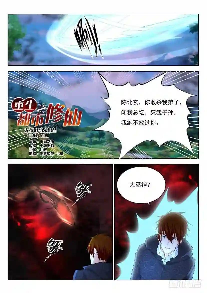 第271回