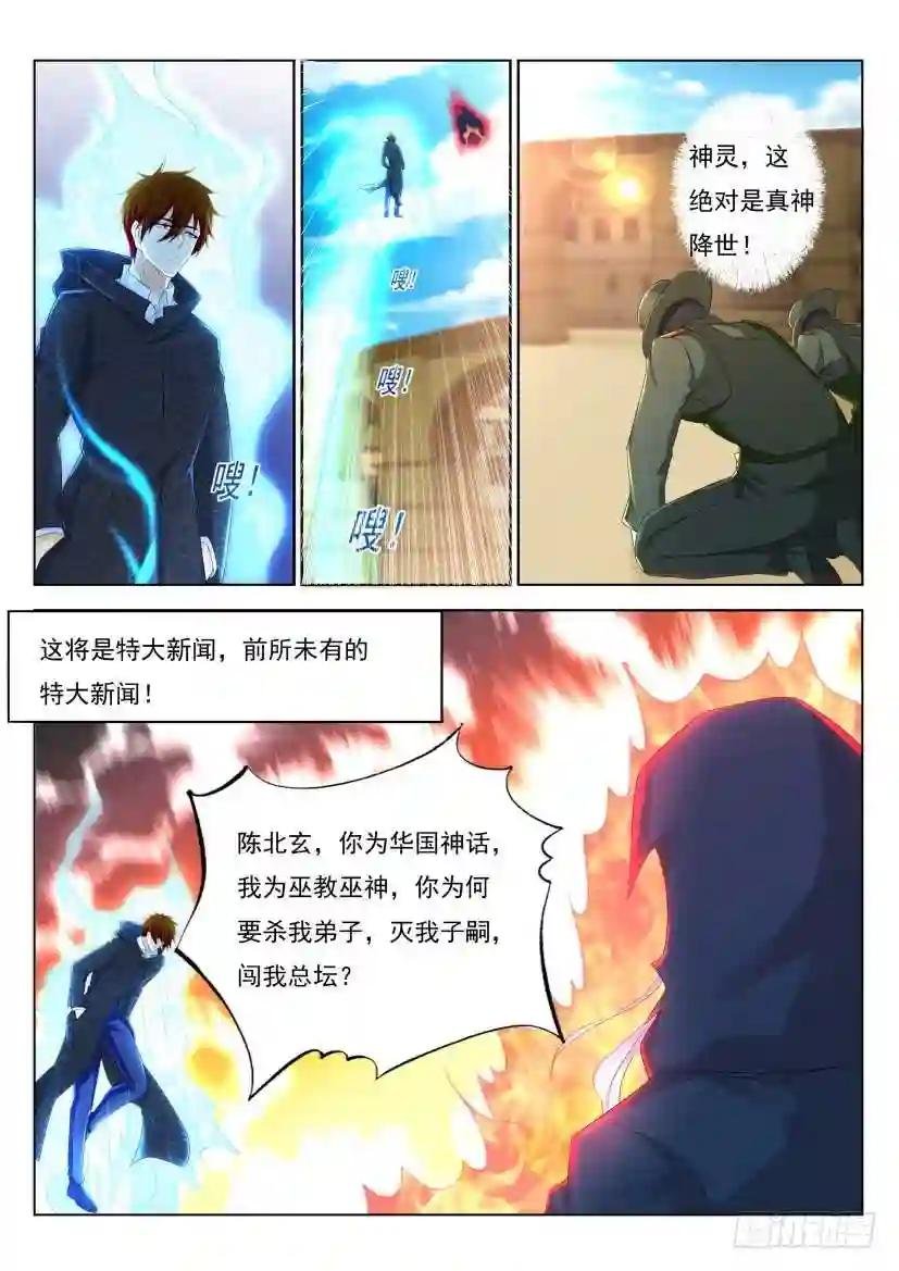第271回