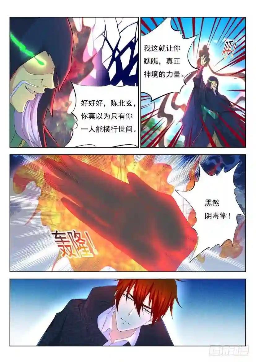 第271回