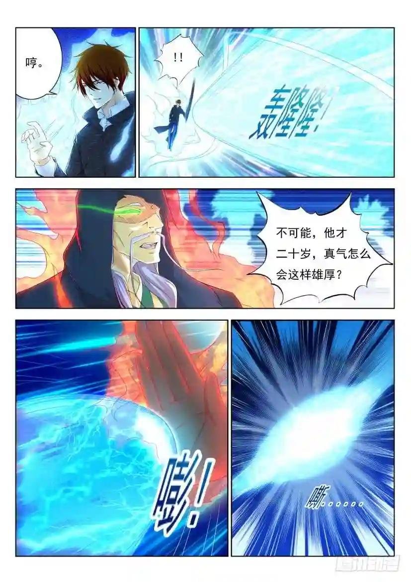 第271回
