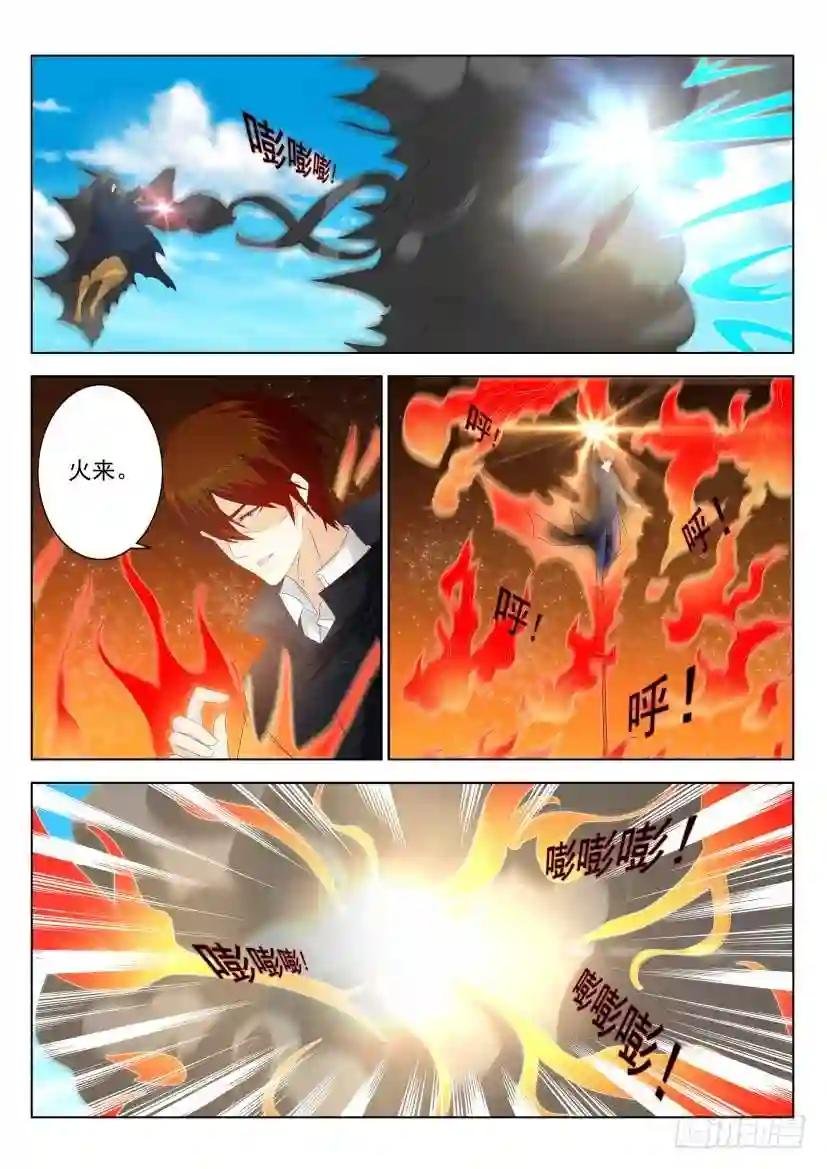 第272回