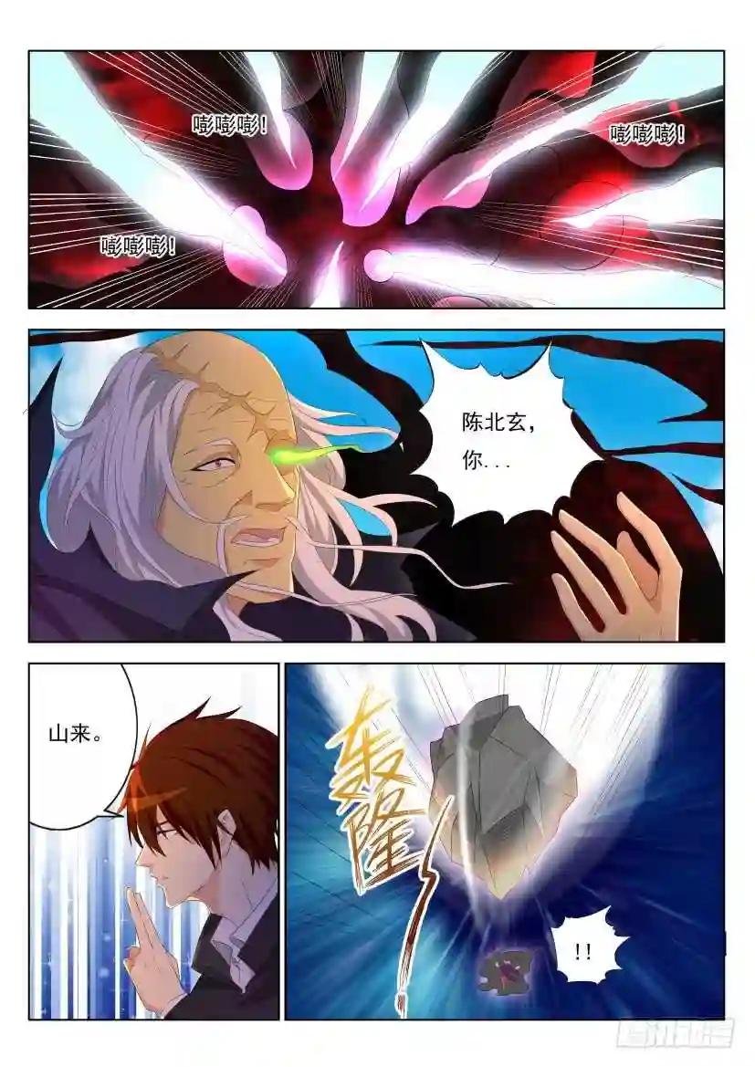 第272回