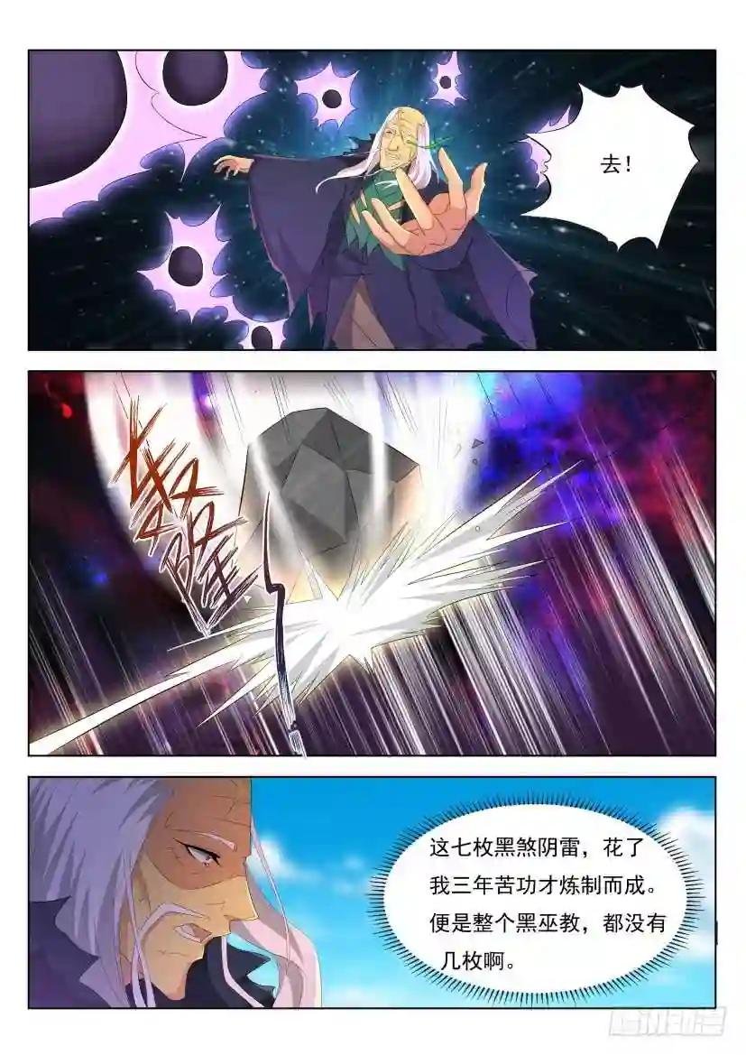 第272回