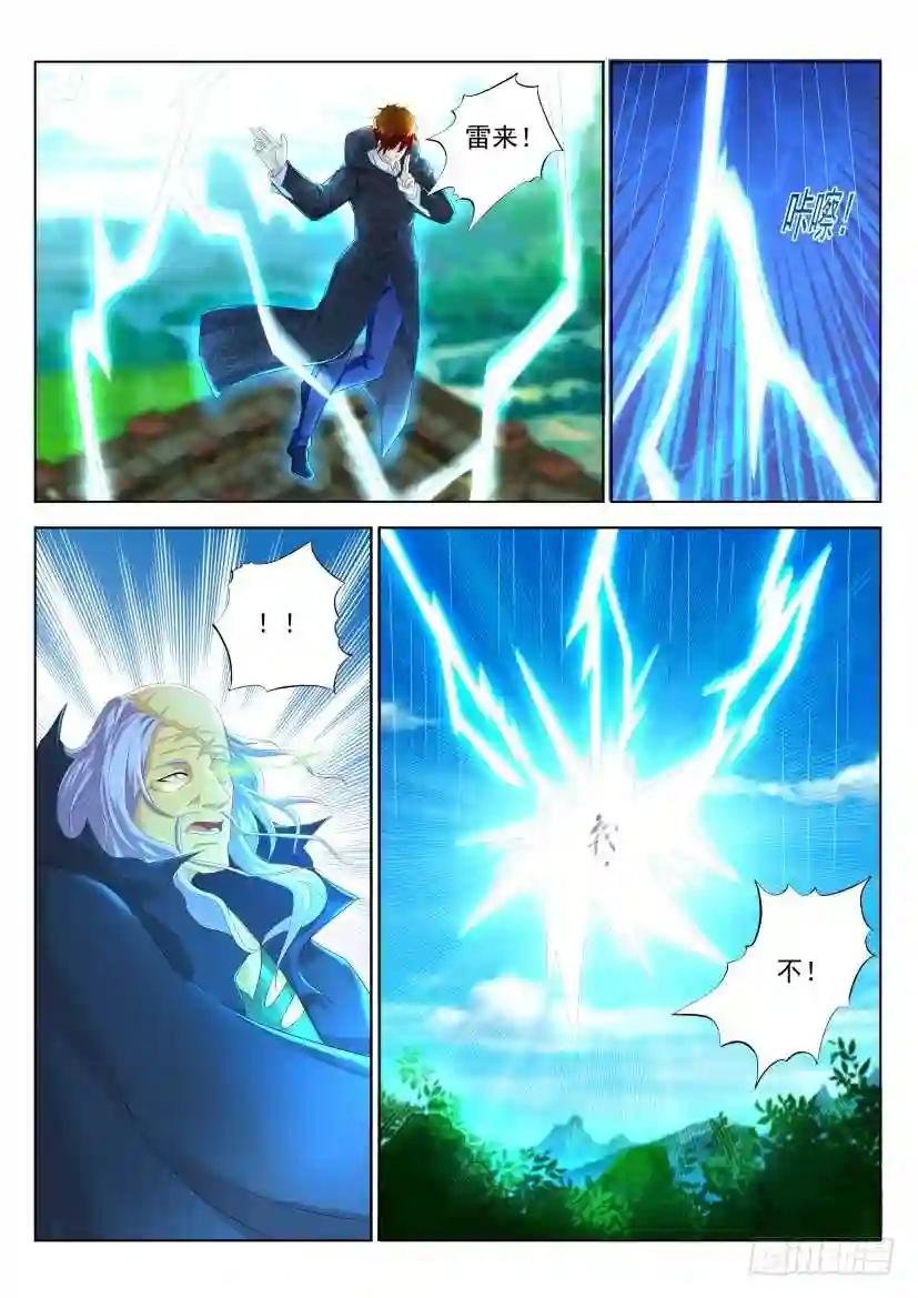 第272回