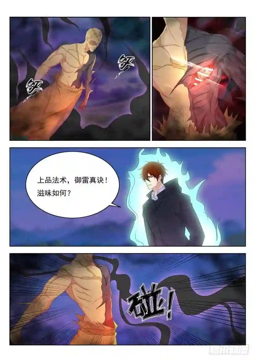 第272回