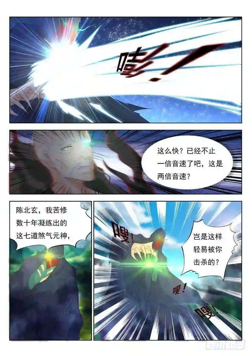 第272回