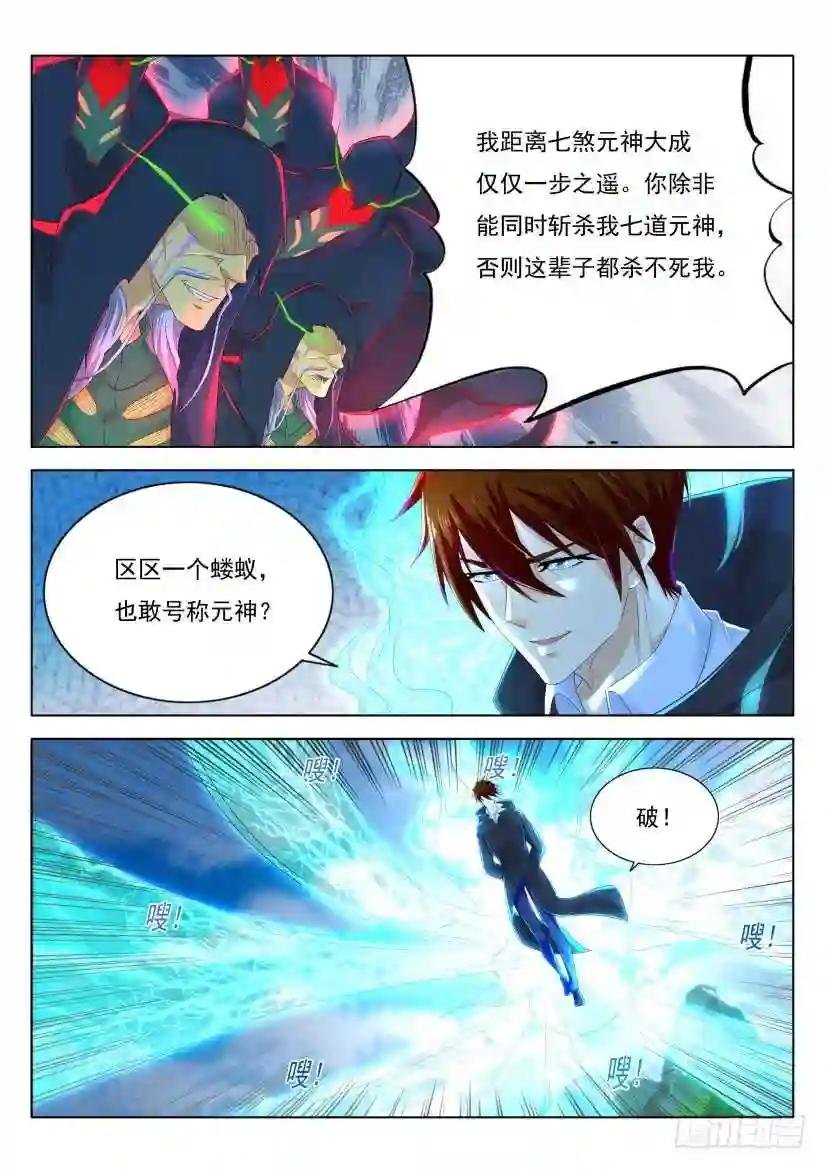 第272回