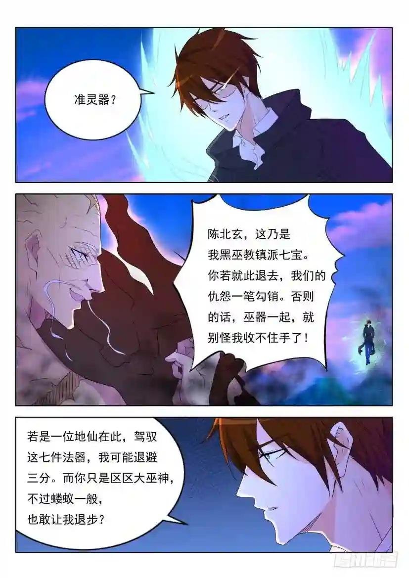 第272回