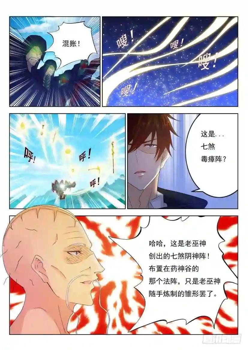 第272回