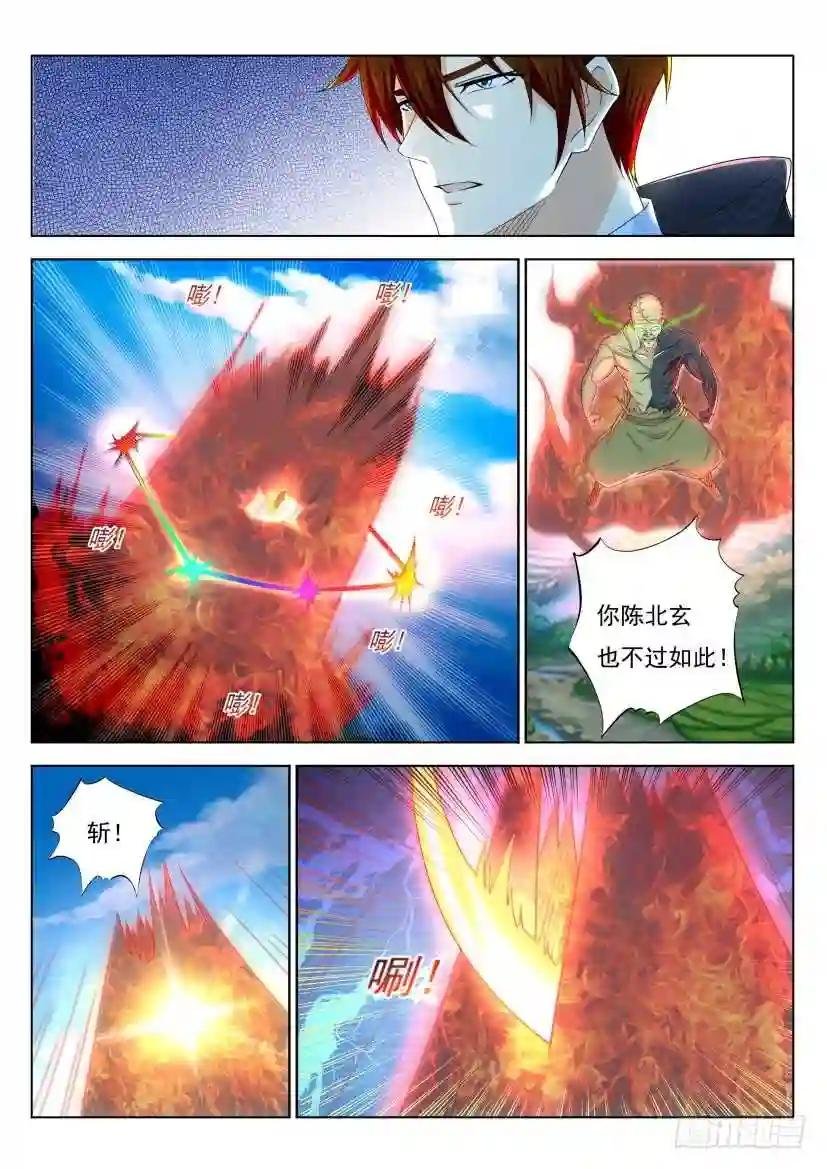 第272回