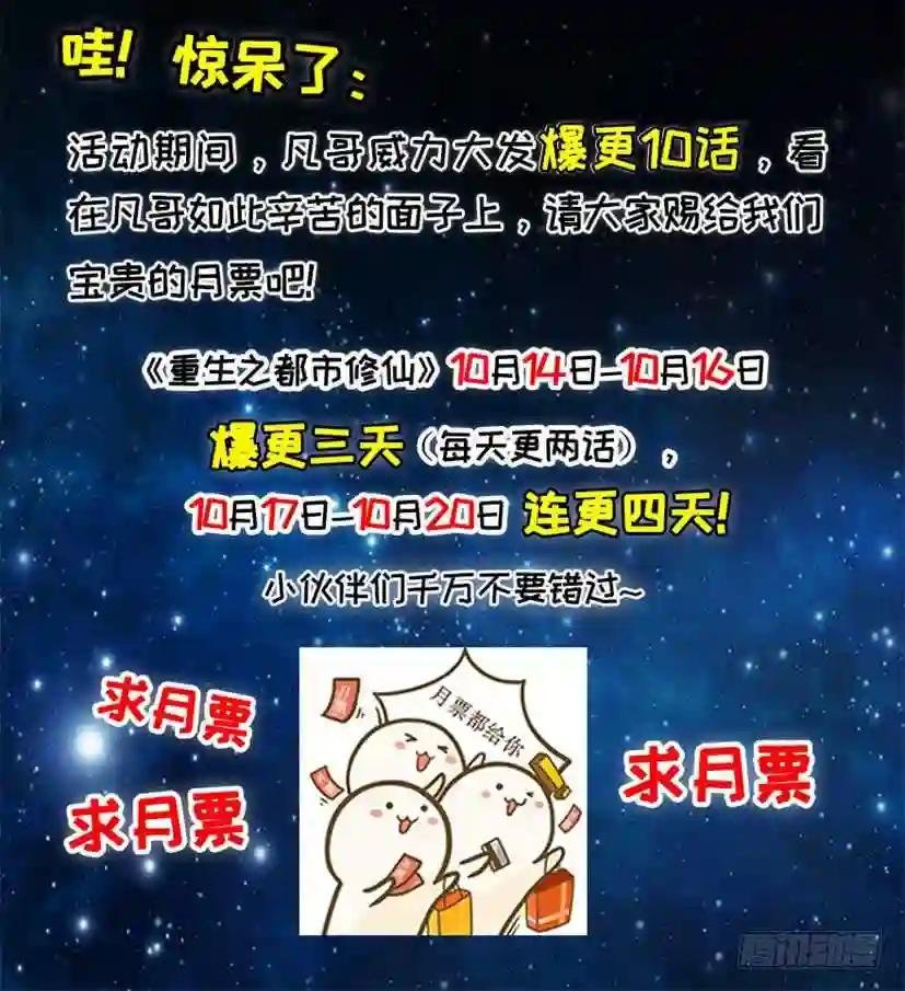 第272回