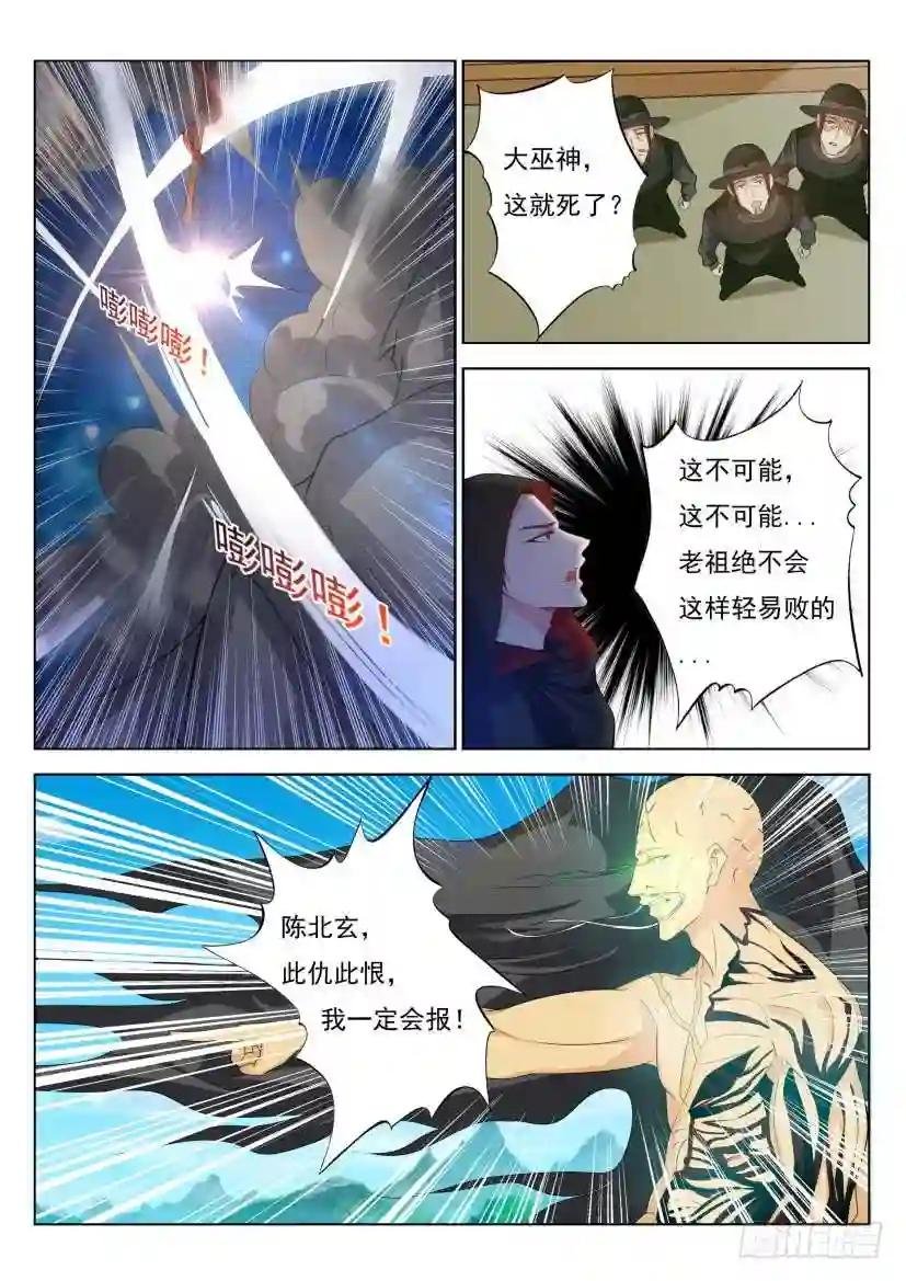 第273回
