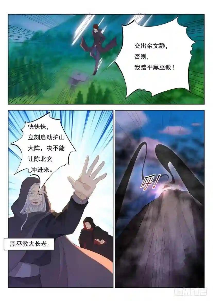第273回