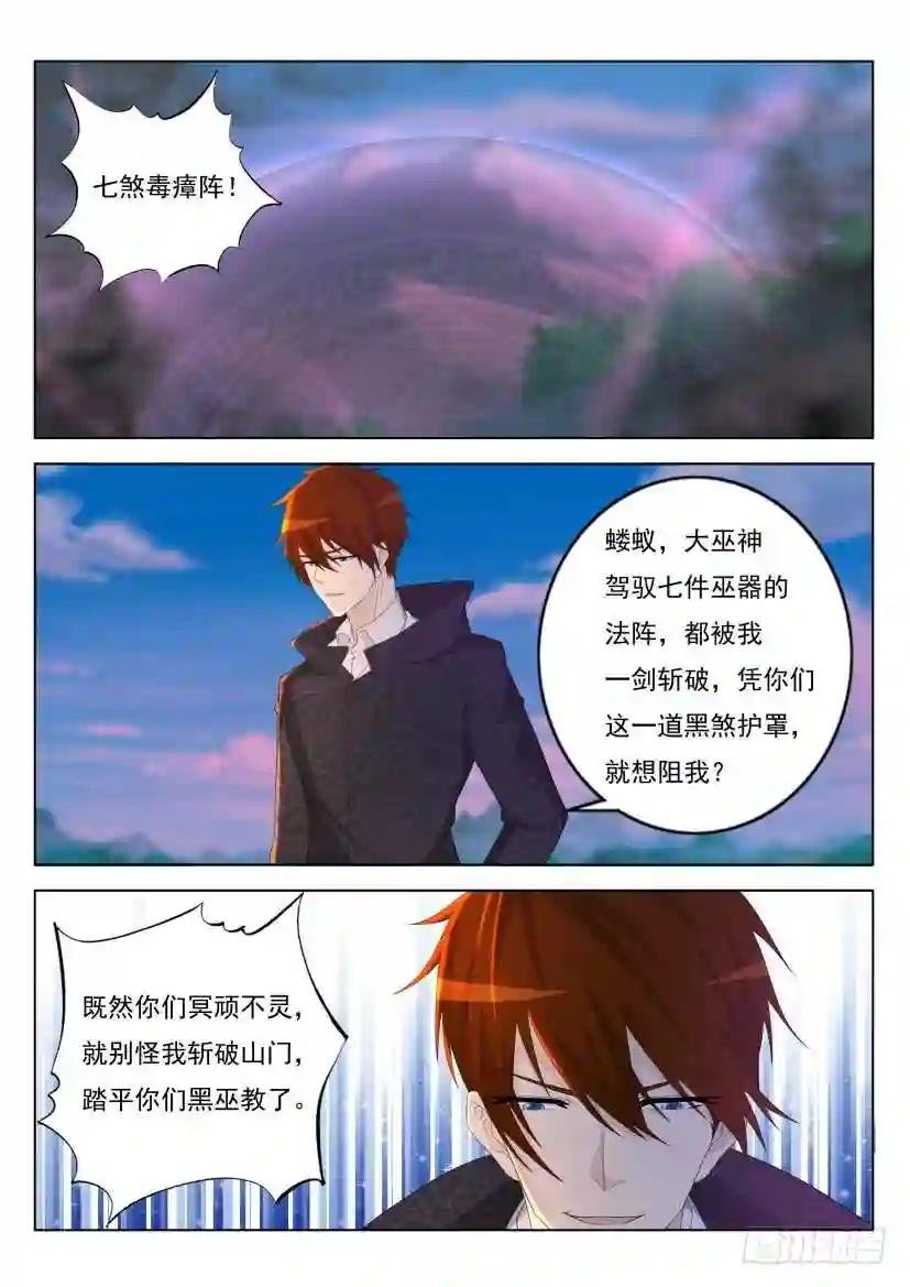 第273回