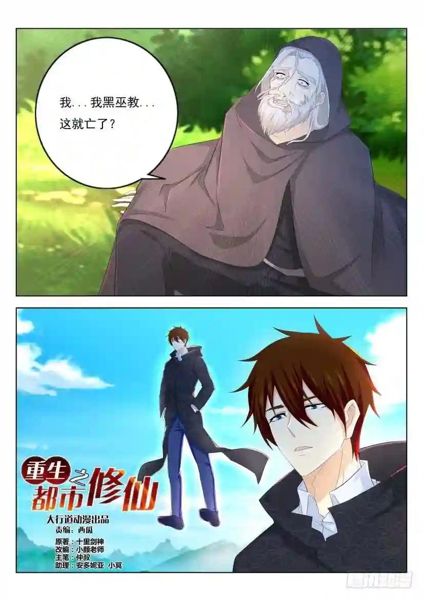 第273回