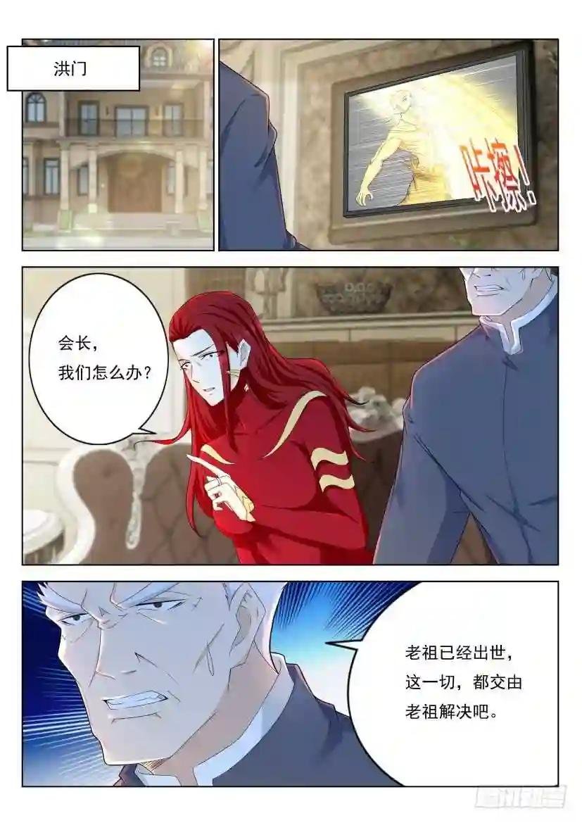 第273回