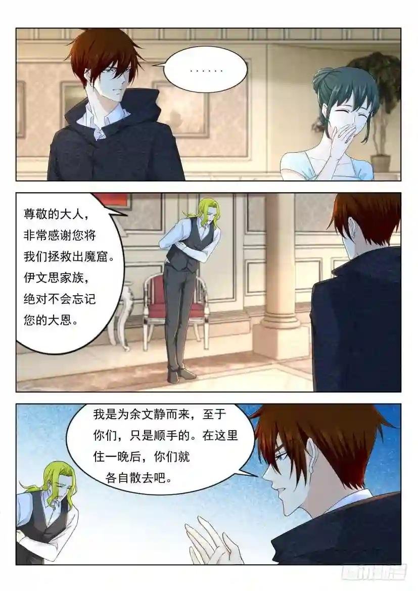 第273回