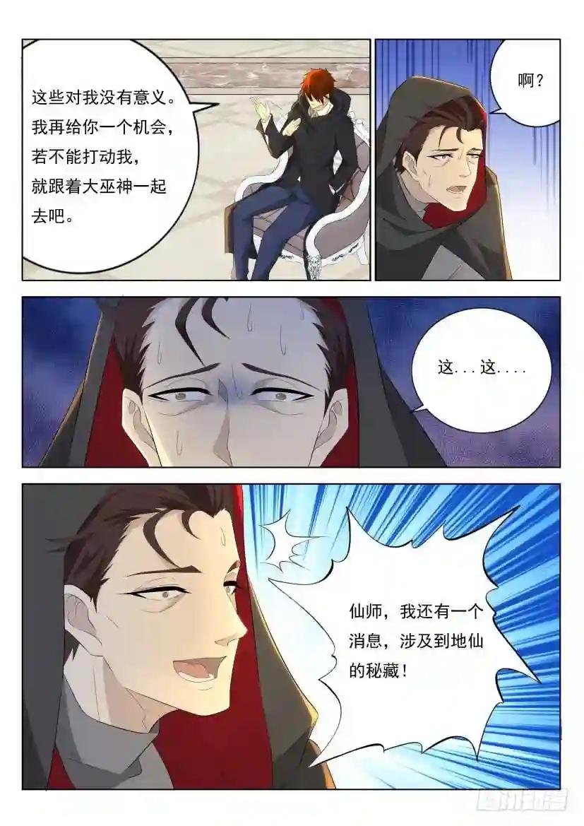 第274回