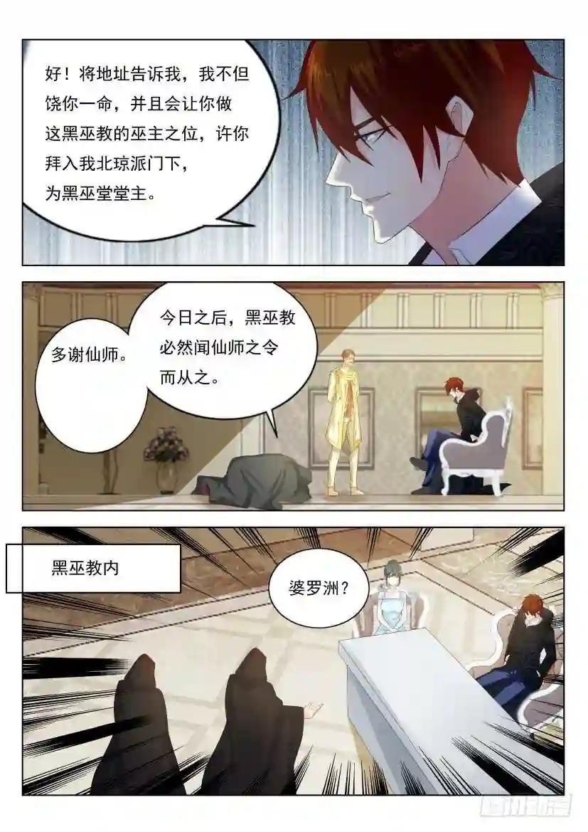 第274回
