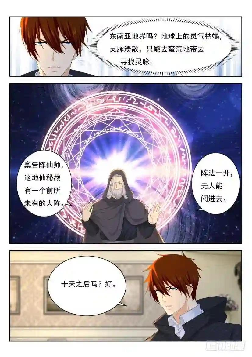 第274回