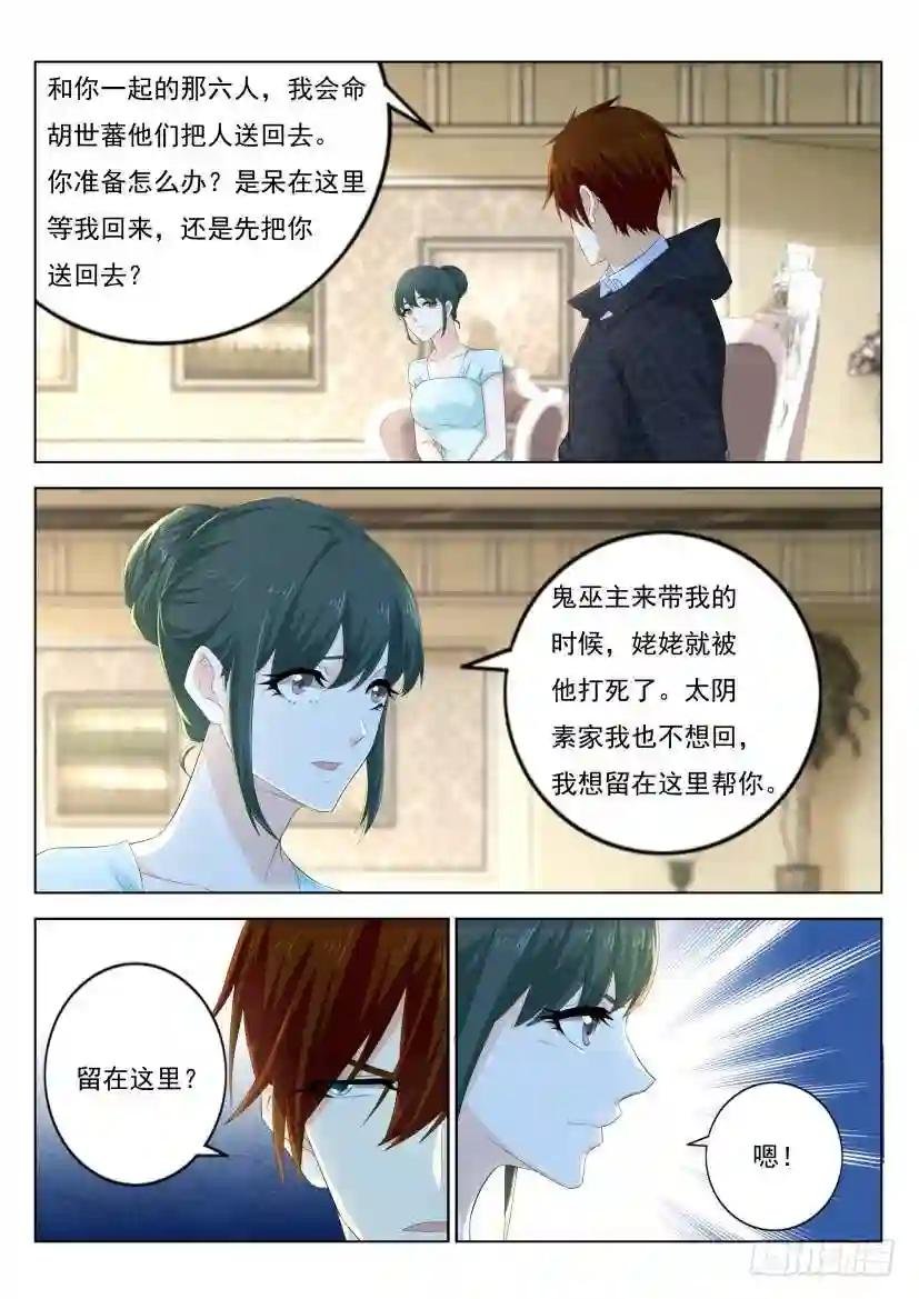 第274回