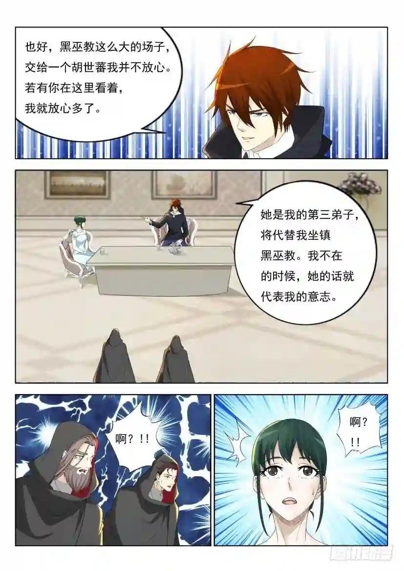 第274回