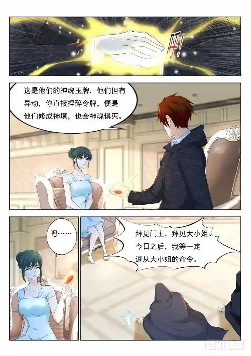 第274回