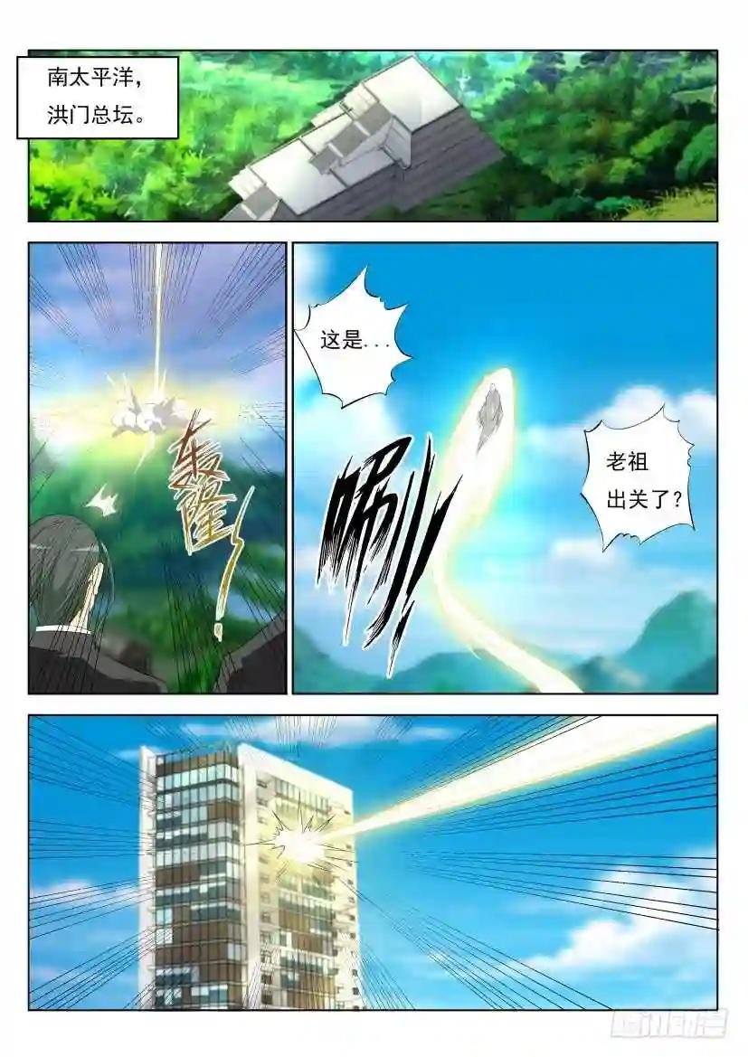 第274回