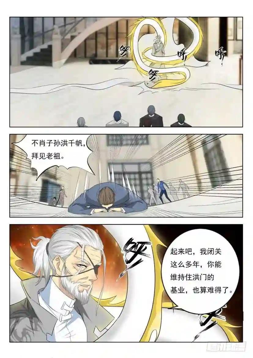 第274回