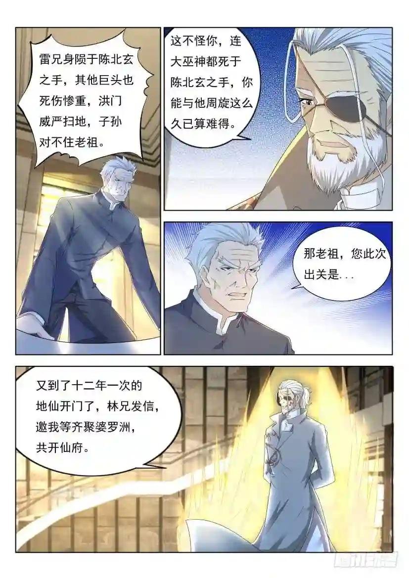 第275回