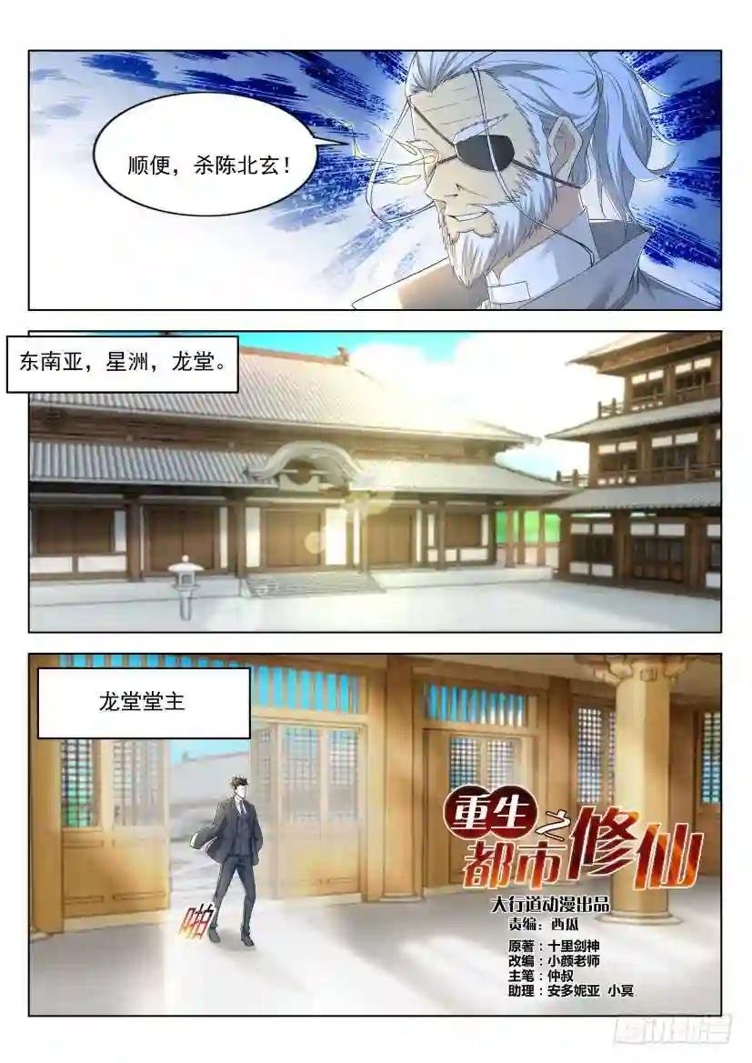 第275回