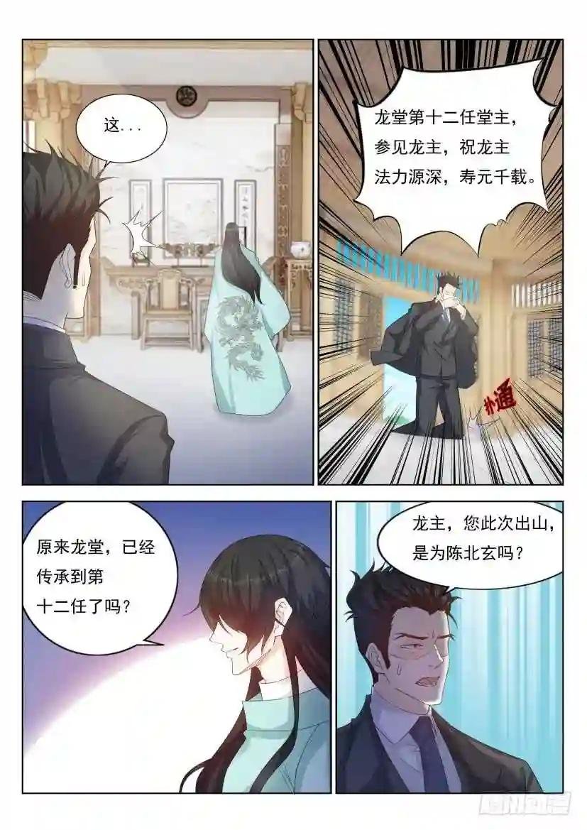第275回
