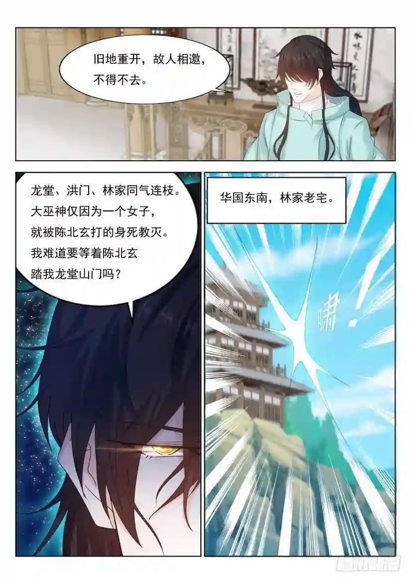 第275回