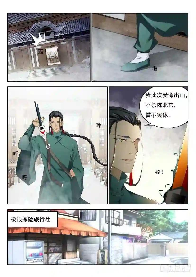 第275回