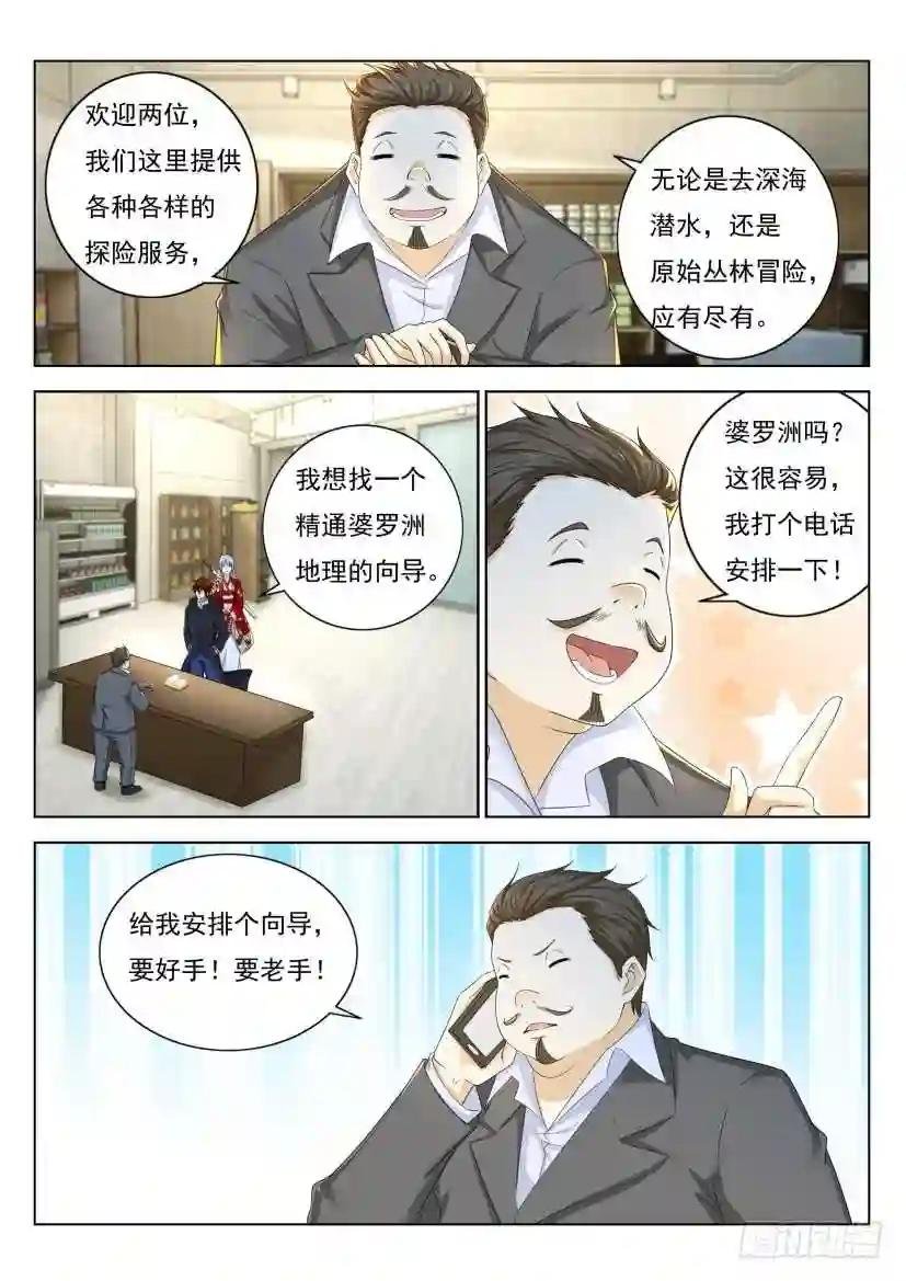 第275回