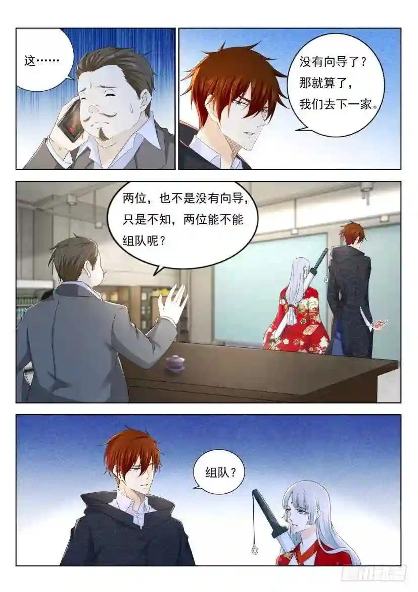 第275回