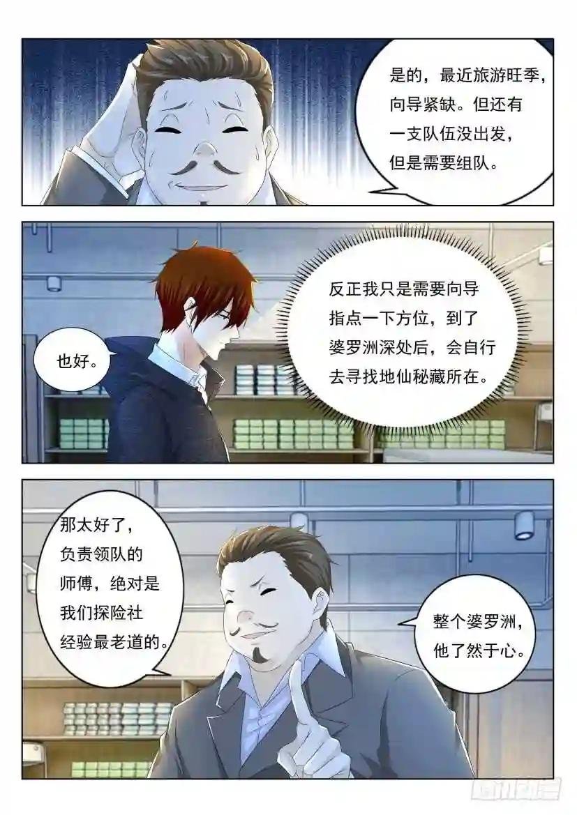 第275回