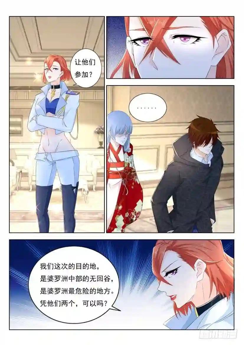 第275回