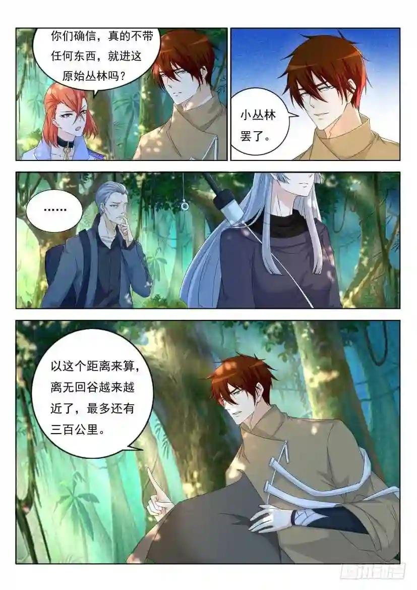 第276回