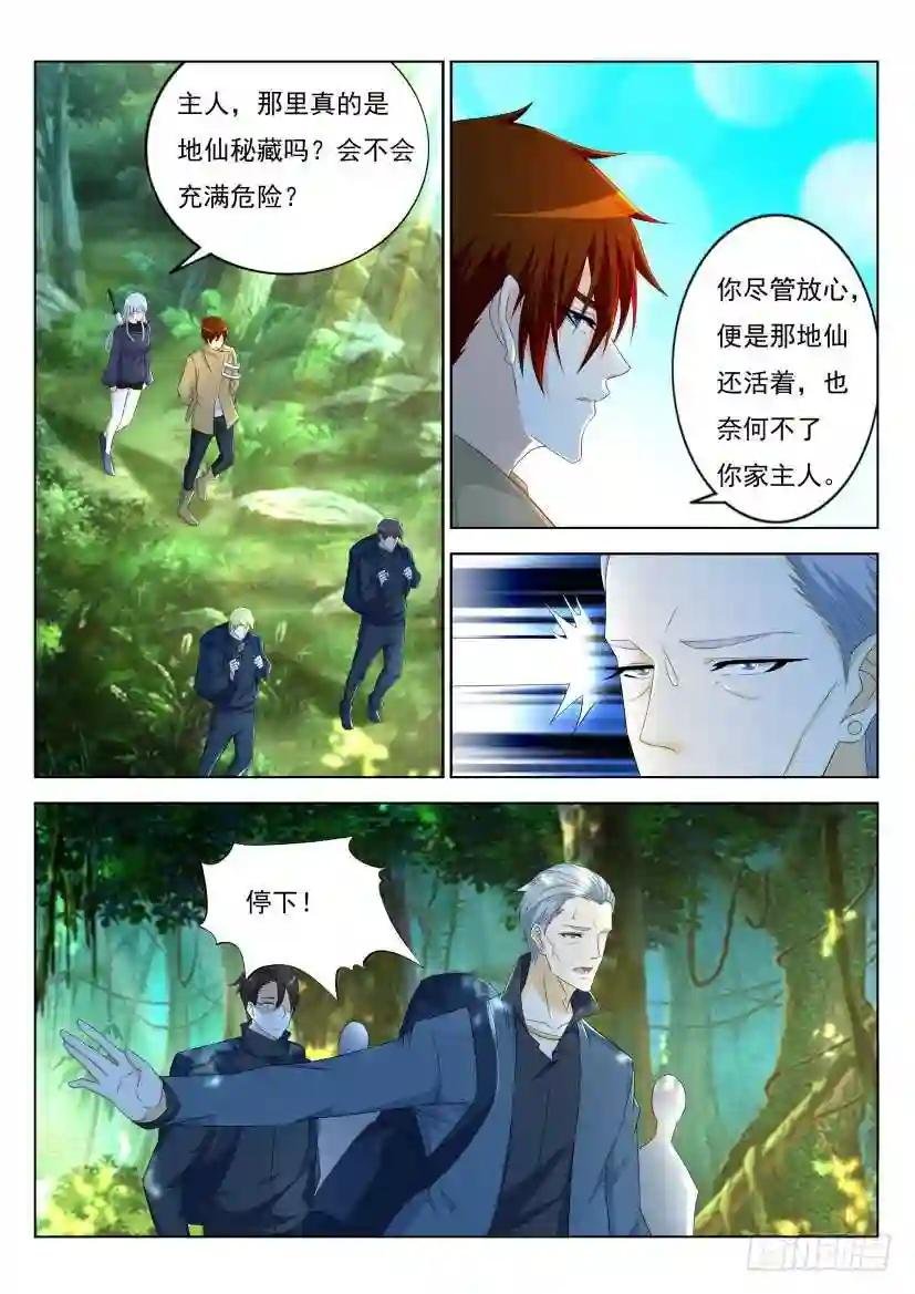 第276回