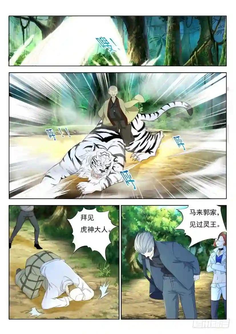 第276回