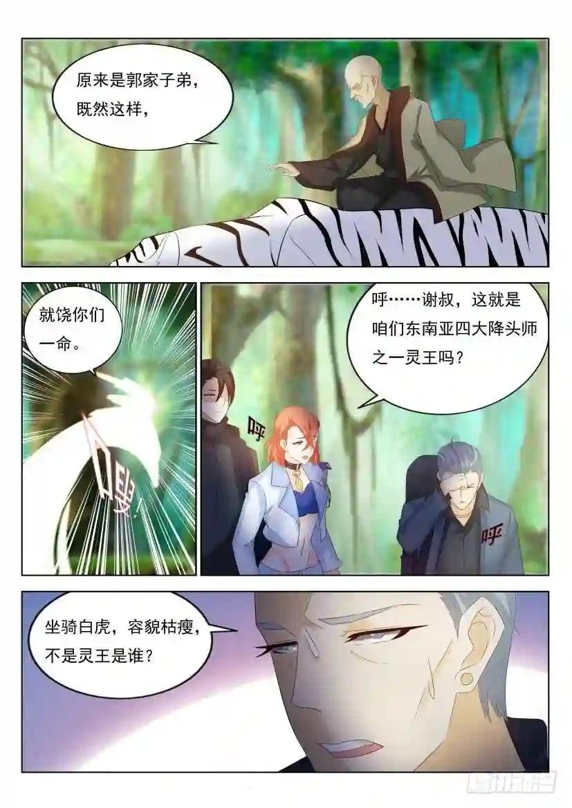 第276回