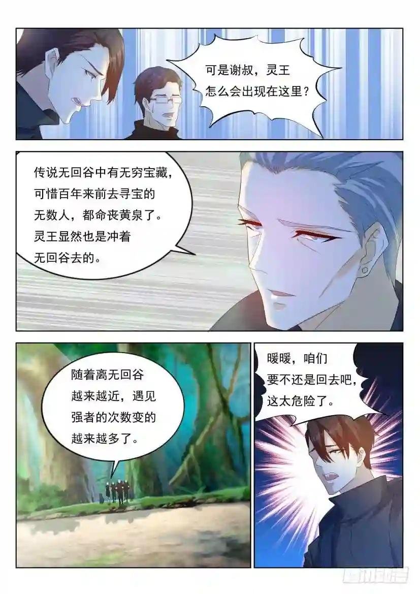 第276回